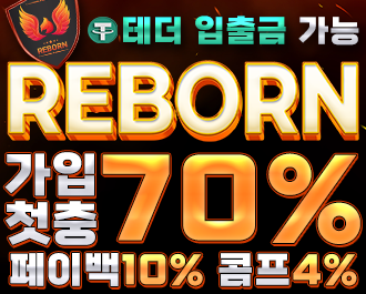 리본카지노