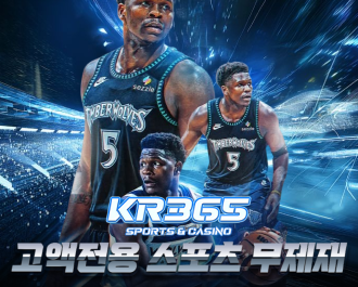 kr365