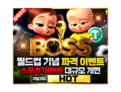 유로스타