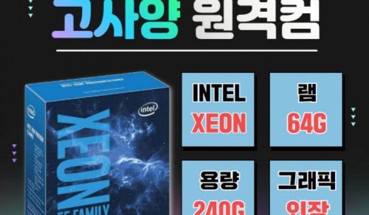 보스토지노